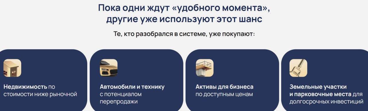 Волкова использовать шанс